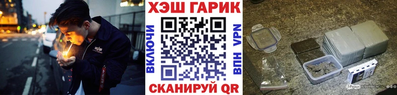 Наркота Сланцы Alpha-PVP  ГАШ  НБОМе  COCAIN 