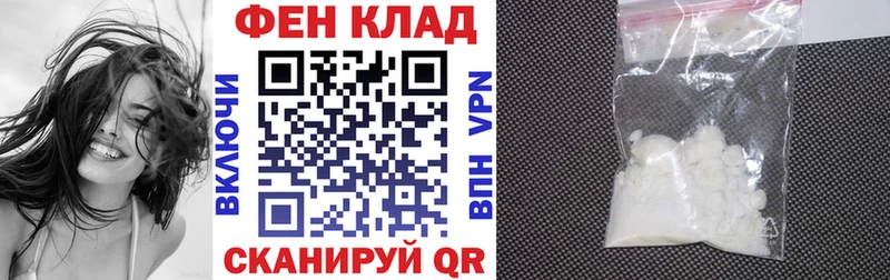 закладки  Сланцы  АМФЕТАМИН Premium 