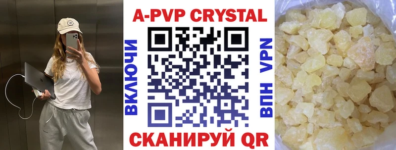 Alfa_PVP мука что такое наркотик Сланцы
