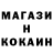 COCAIN Колумбийский Marine Diatyan
