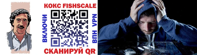 COCAIN 98% блэк спрут ссылка Сланцы
