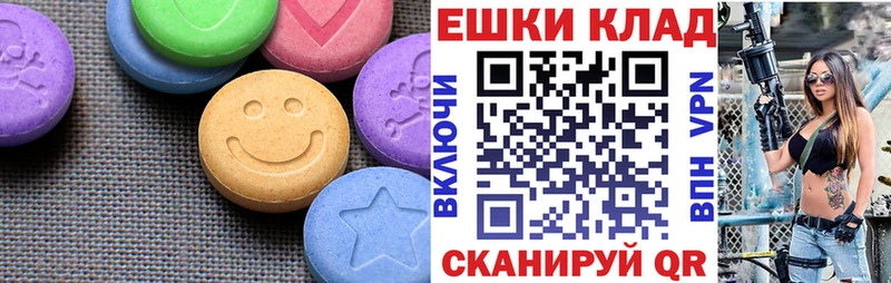 продажа наркотиков  Сланцы  Экстази 300 mg 