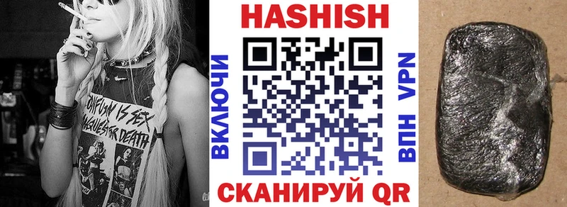 hydra ссылка  Сланцы  Гашиш ice o lator  где купить наркоту 