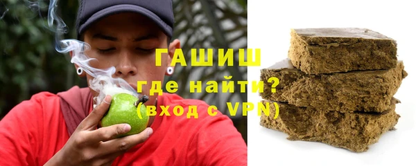 стафф Белокуриха