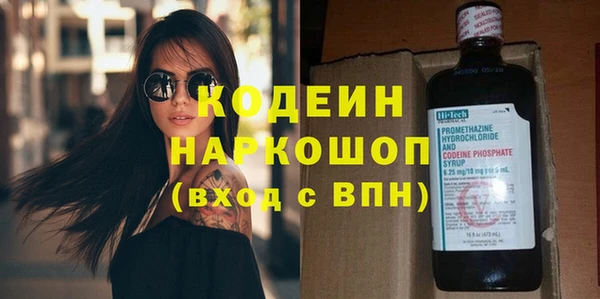 кокаин премиум Беломорск