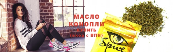 кокаин премиум Беломорск