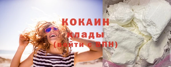 кокаин премиум Беломорск