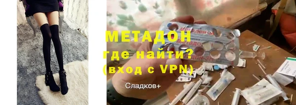 стафф Белокуриха
