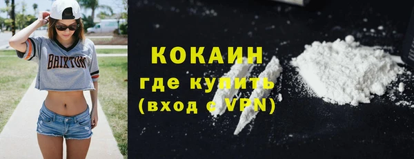 кокаин VHQ Козельск