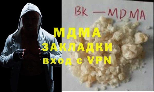 стафф Белокуриха