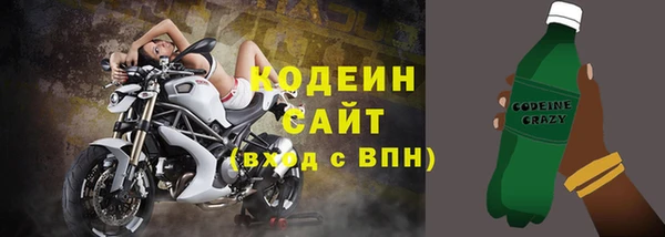 стафф Белокуриха