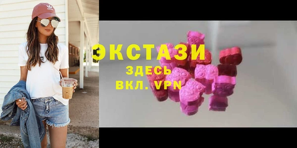 стафф Белокуриха