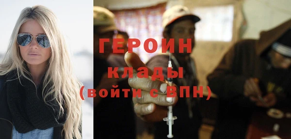 стафф Белокуриха