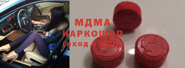 мефедрон VHQ Кодинск
