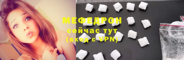 стафф Белокуриха