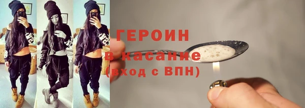кокаин премиум Беломорск