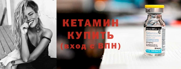 кокаин премиум Беломорск
