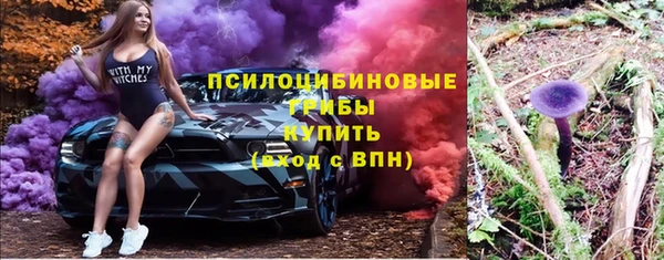 кокаин премиум Беломорск