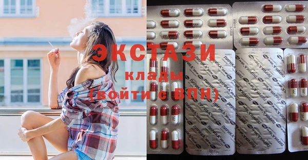 стафф Белокуриха
