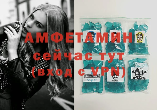 стафф Белокуриха