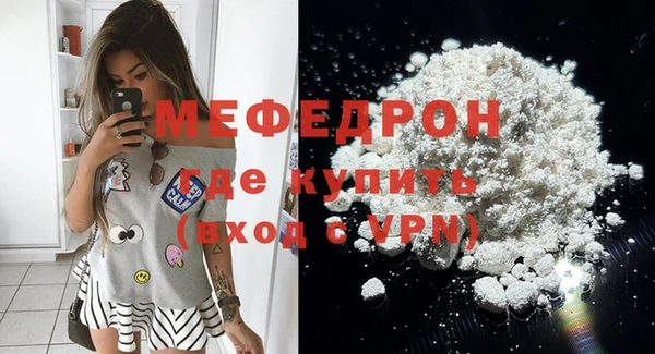 стафф Белокуриха