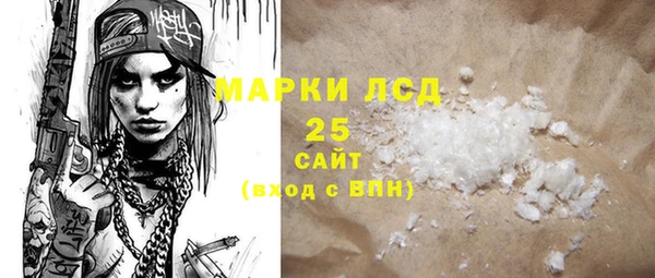 кокаин премиум Беломорск