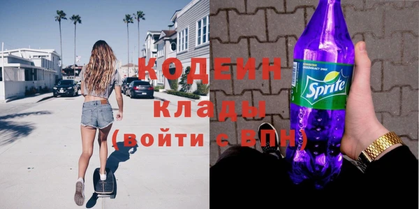 стафф Белокуриха