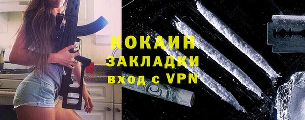 стафф Белокуриха