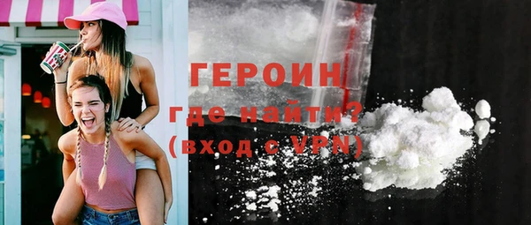 кокаин премиум Беломорск