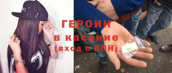 стафф Белокуриха