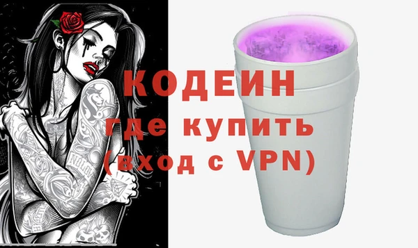 стафф Белокуриха
