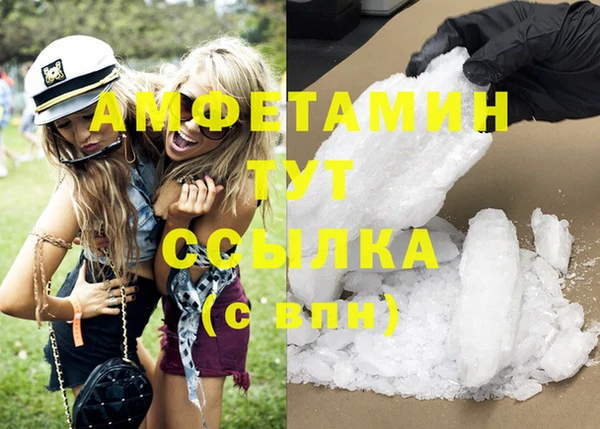 стафф Белокуриха