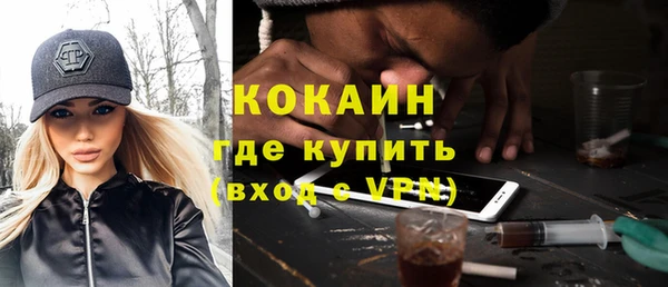 стафф Белокуриха