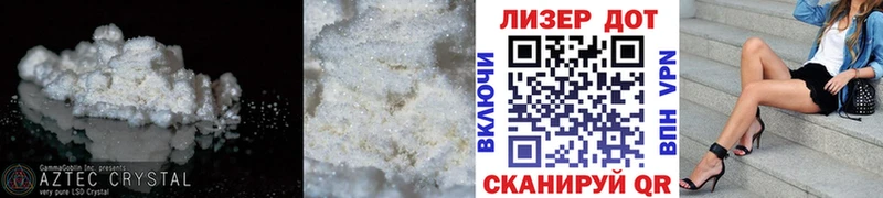как найти закладки  Сланцы  ЛСД экстази кислота 