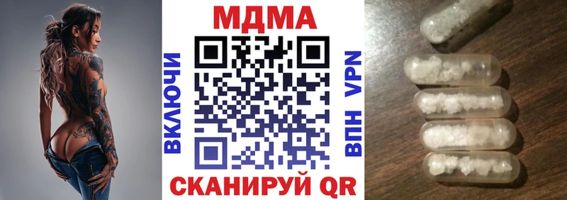 MDMA VHQ Сланцы