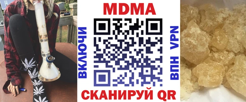 наркошоп OMG вход MDMA молли Сланцы