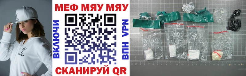 цены наркотик Сланцы Меф mephedrone