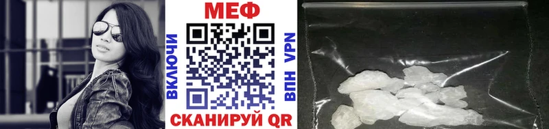 Меф кристаллы Сланцы