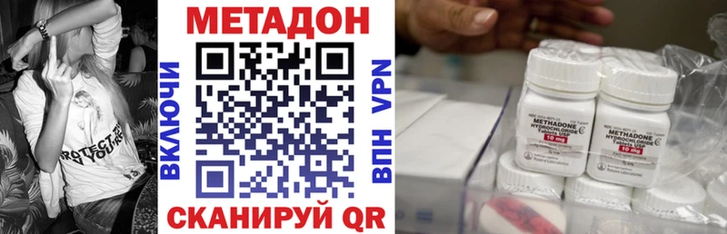 МЕГА онион Сланцы Метадон белоснежный