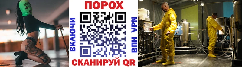 Метамфетамин мет  Сланцы 